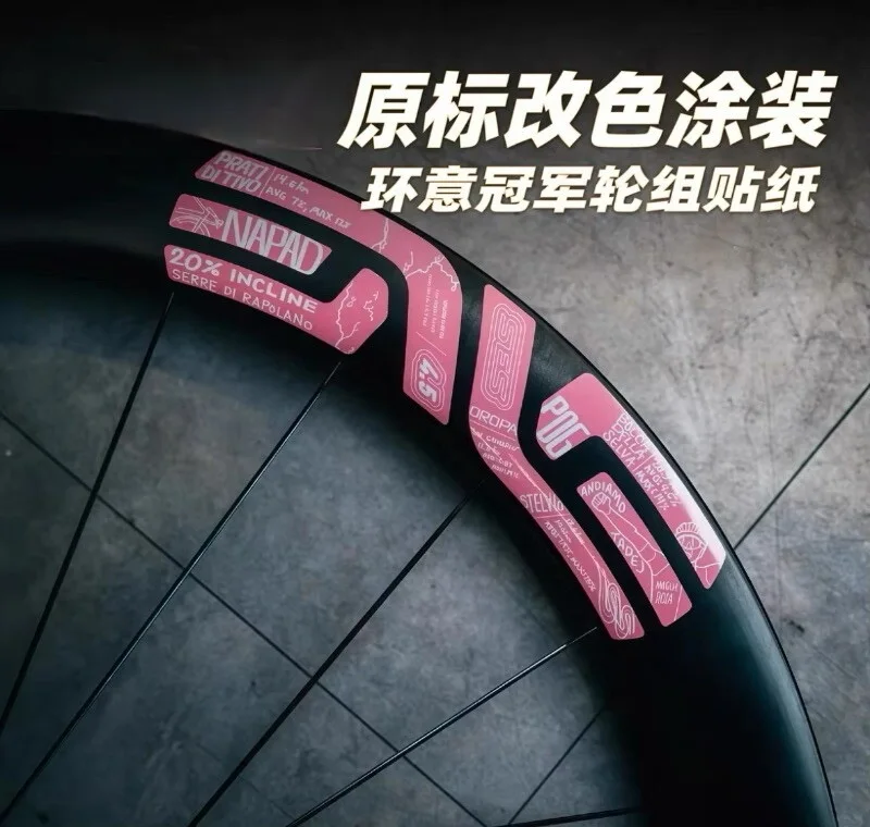 

Pink Stickers for 1 Set 14Pcs SES4.5 Stickers Pogacar's Tour de France Group Sticker Road Bike Carbon Knife Wheel Decals