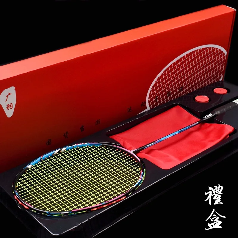 Guangyu 72g Double-sided Racquet 6U Badminton Racquet Full Carbon Attack and Defense, Ultra Light Racquet 30 Pound Gift Box