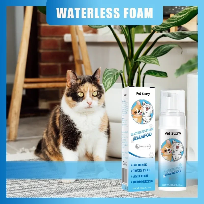 

150ml Pet Foam Dry Clean Shower Gel Cats Dogs Mousse Spray Simple Convenient Deep Cleaning Long Lasting Fragrance Pet Products