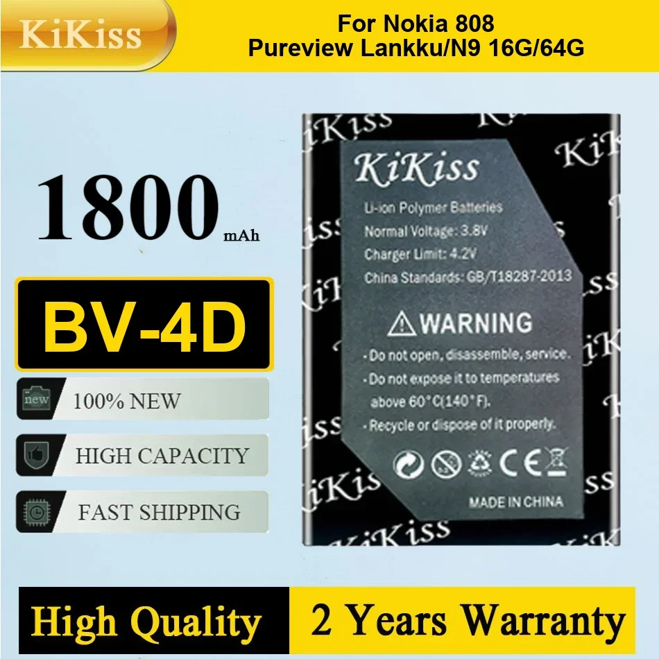 1250Mah Replacement… - image