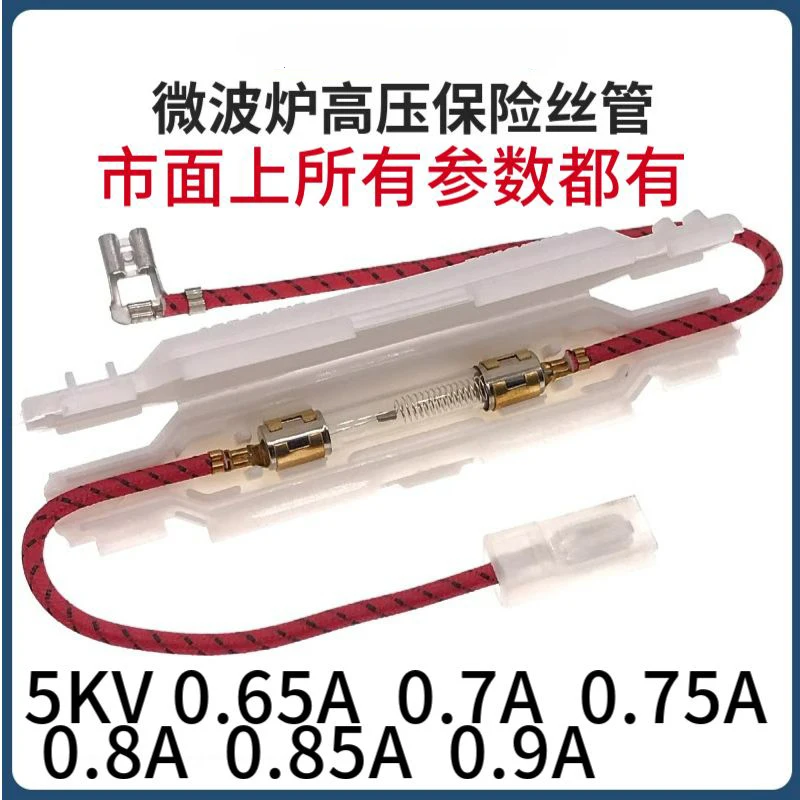 

Suitable for microwave oven accessories, high voltage fuse box holder, 5KV 0.85A high voltage fuse tube kit