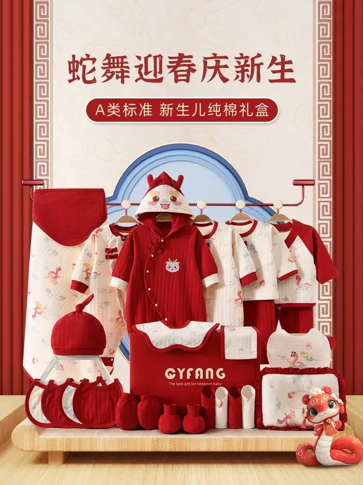 20-22-26点ギフトセット-ベビー用品-59-66cm-新生児オーガニックコットンロンパース-キッズ服キット-男の子＆女の子-ベビーお土産ギフト