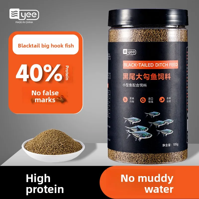 

Yee Black Phantom Tetra & Scissortail Special Feed - Micro Pellets for Small Community Fish (Harlequin Rasbora,Guppies & Danios)