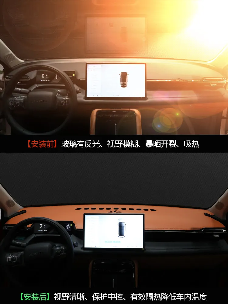 For GAC Aion V Vplus2026 Leather Dashboard Cover, Sunshade Anti-Glare Dash Mat, Instrument Panel Protector Pad Car Accessory