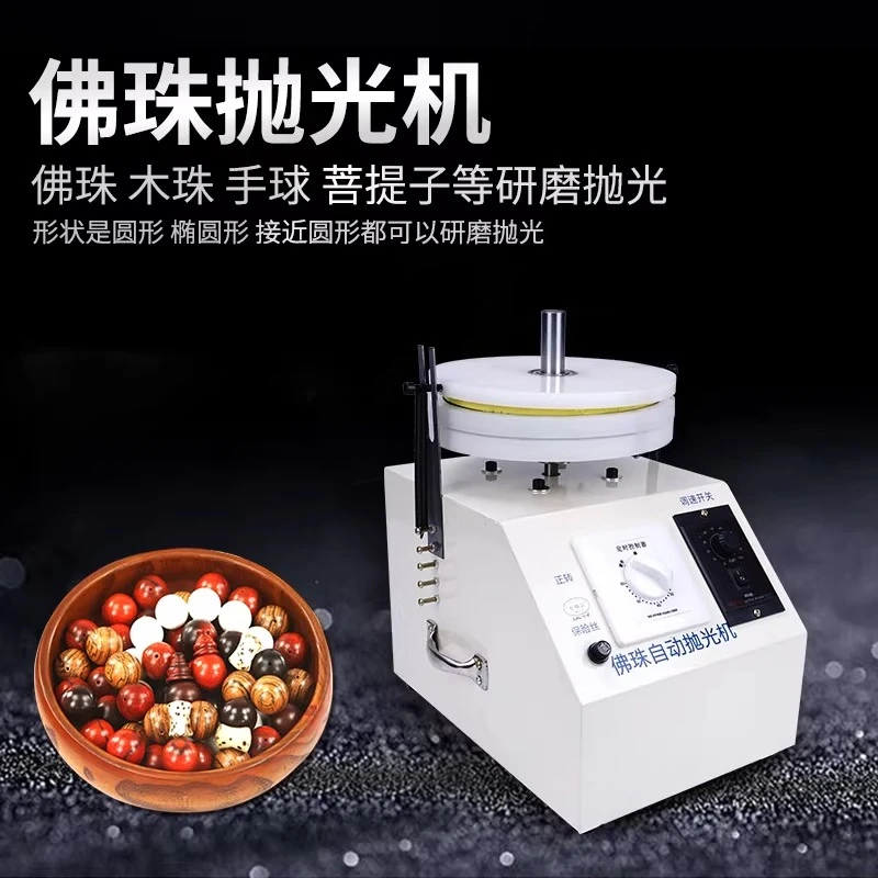 Automatic Grinder Bead Rounding Polishing Grinder Grinding Machine