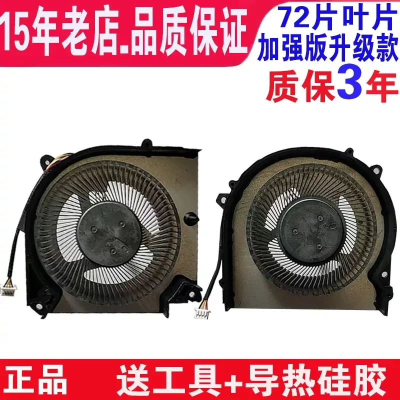 for Raytheon 911MT ME MP ST PLUS G7000S Mechanic T58-V T58-VB T58-VA T58-VG65T T90-VG65 Cooling Fan