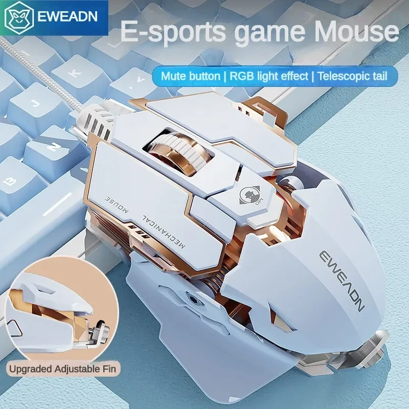 Imagem -04 - Wired Game Mouse Gamer Mecânica Mudo Ergonômico Ajustar Níveis E-sport Acessórios Laptop E-sports pc Escritório Eweadn-g5