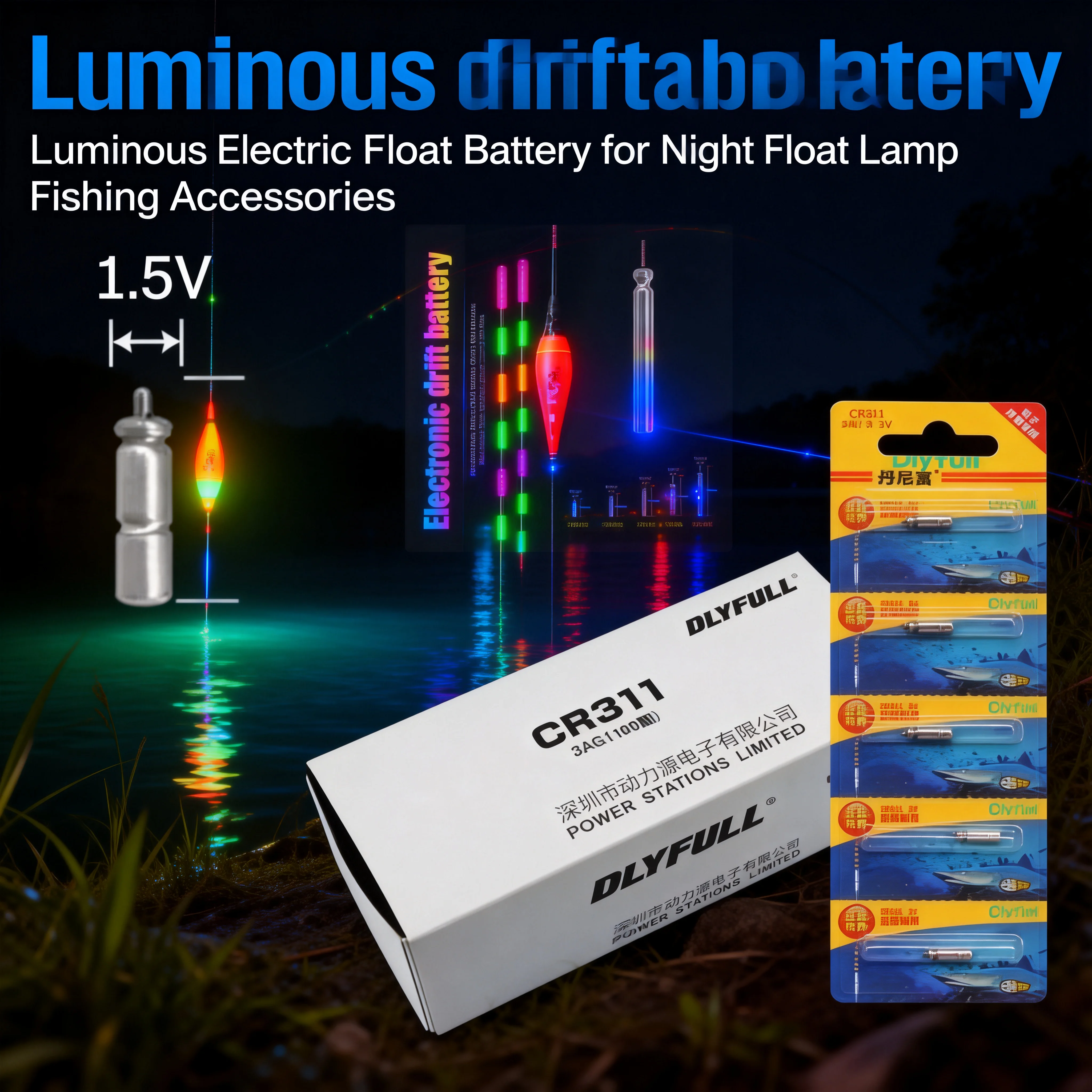 

CR311 Fishing Float Battery 1.5V Luminous Electric Float Battery for Night Float Lamp Fishing Accessories