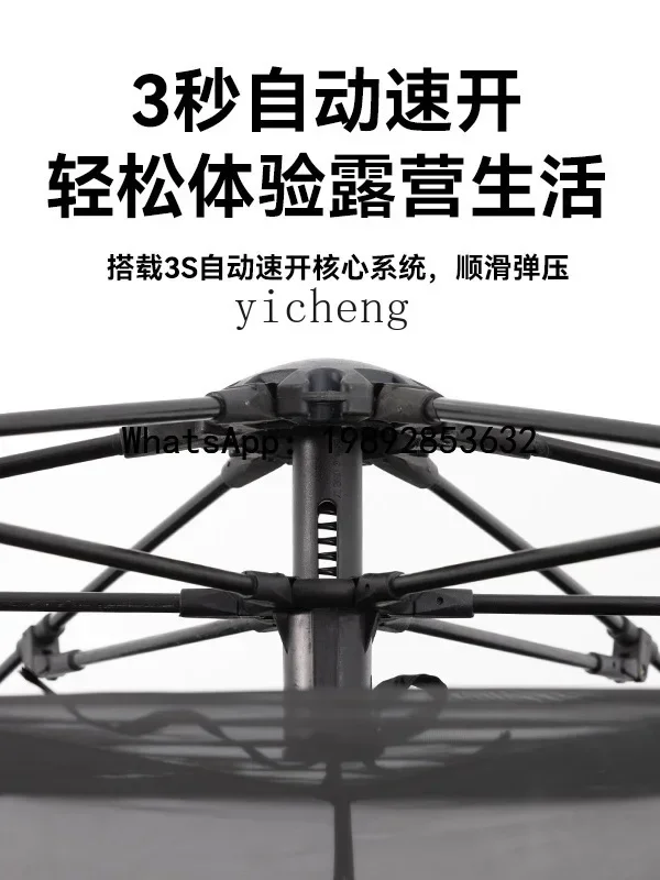 

Шестиугольная палатка для кемпинга, автоматическая, безрамная, с виниловым покрытием, защита от солнца и дождя, снаряжение для активного отдыха