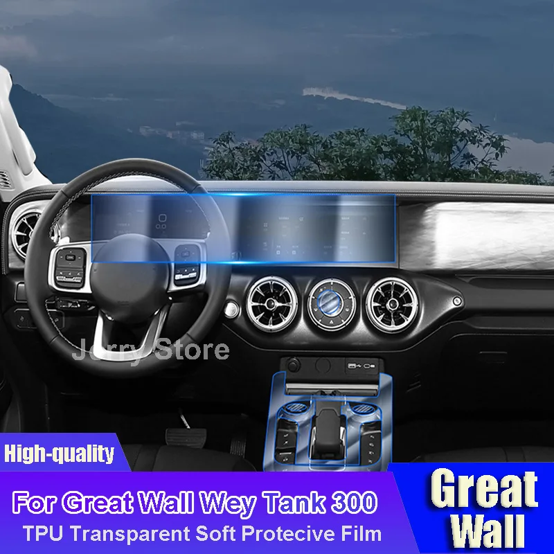 

For Great Wall Wey Tank 300 Car Interior Center Console Transparent TPU Repair Film Protective Anti-scratch Sticker