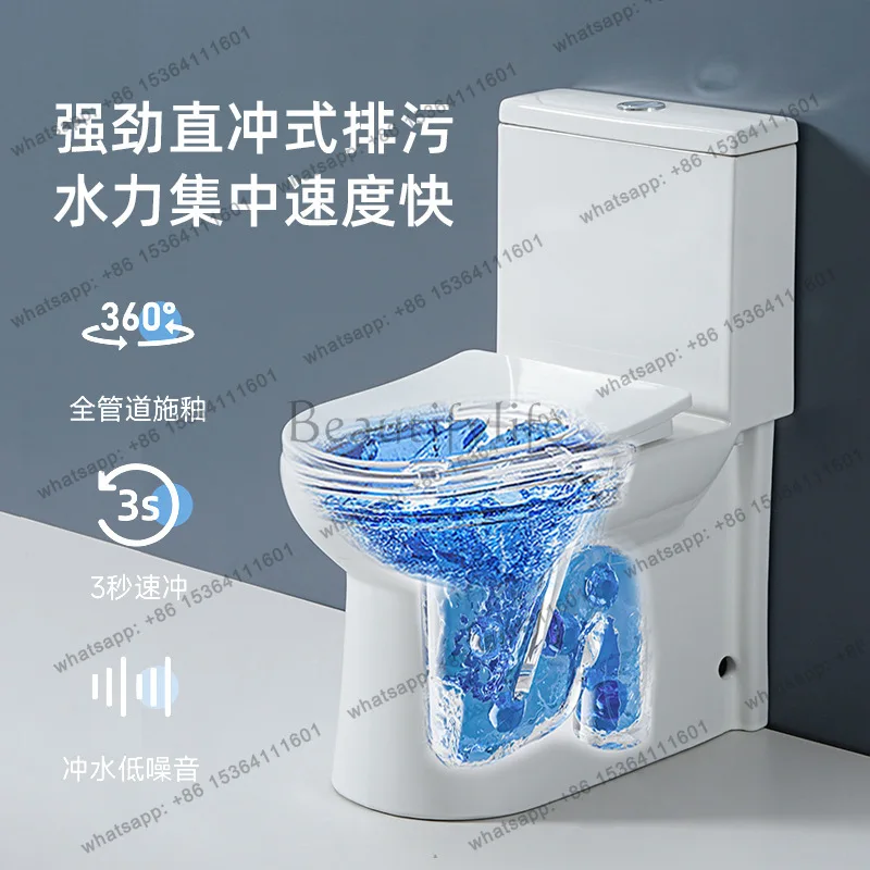 Household toilet left and right row side drainage toilet wall rear toilet