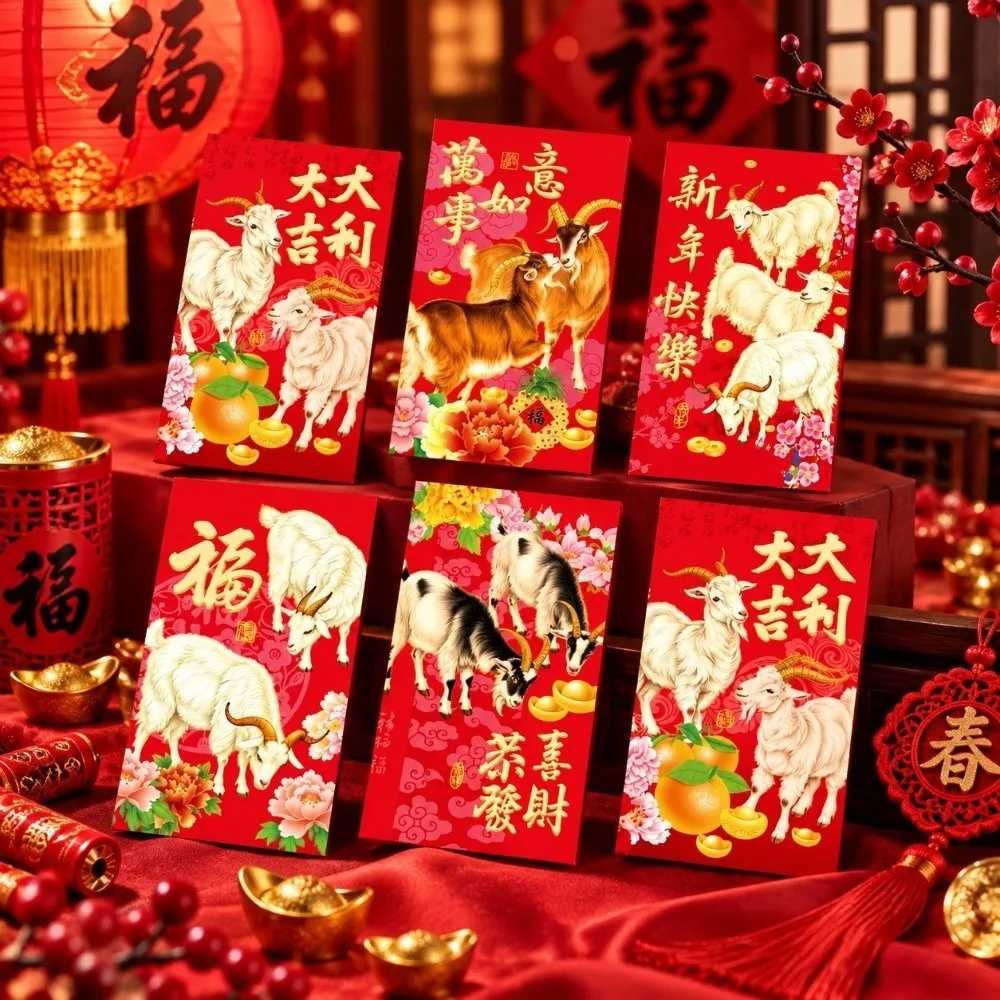 6PCS/Set Lucky Red Envelopes Chinese Style Gold Foil Design Cash Gift Envelopes New Year Blessing New Year Red Packets