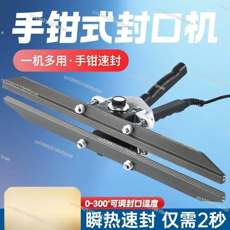 FKR300400 Hand pliers sealing machine Small commercial aluminum foil bag Kraft paper aluminum plastic bag sealing machine