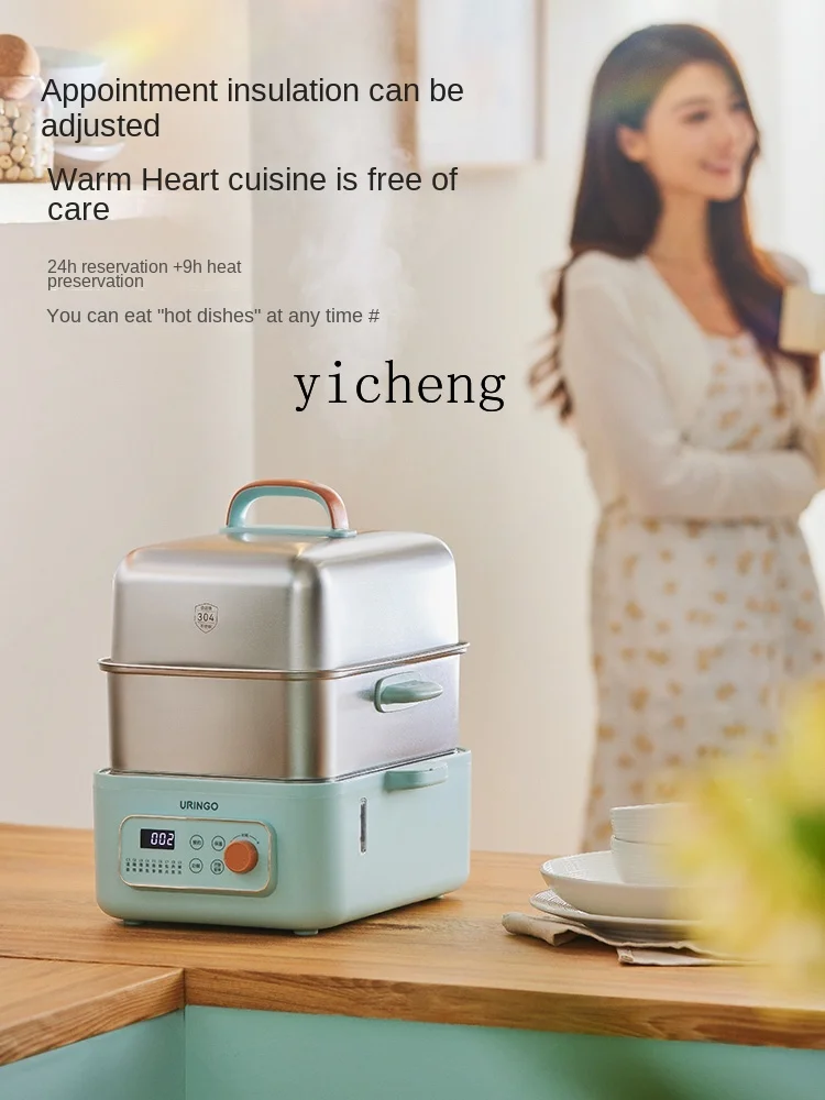 cc27 Fresh Steamer Multi-Functional Household Stew Cup Automatic Steam Pot