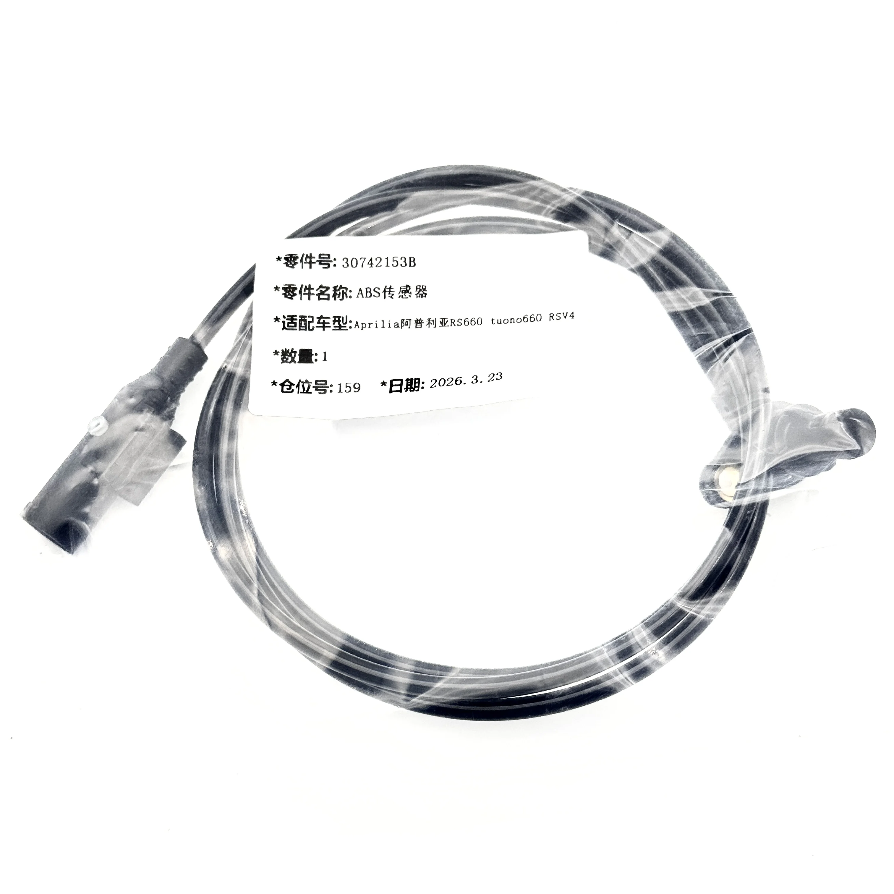 ABS-Geschwindigkeitssensor OE:30742153B Passend für Aprilia RS660 Tuono660 RSV4 Motorrad – Detail 1