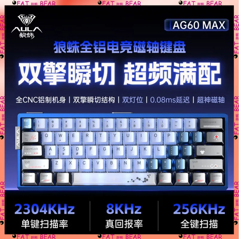 

AULA AG60 wired teclado magnetico keyboard customized aluminum esports PC gaming dedicated fearless contract tile FPS keyboard