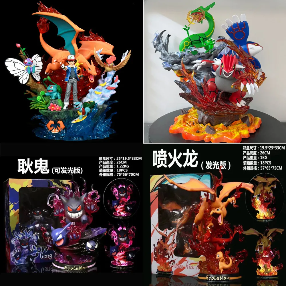 pokemon-glowing-toys-gk-action-figure-bkm-pet-evolution-set-with-charizard-ghastly-genes-turtle-hamster-ninja-frog-collectible