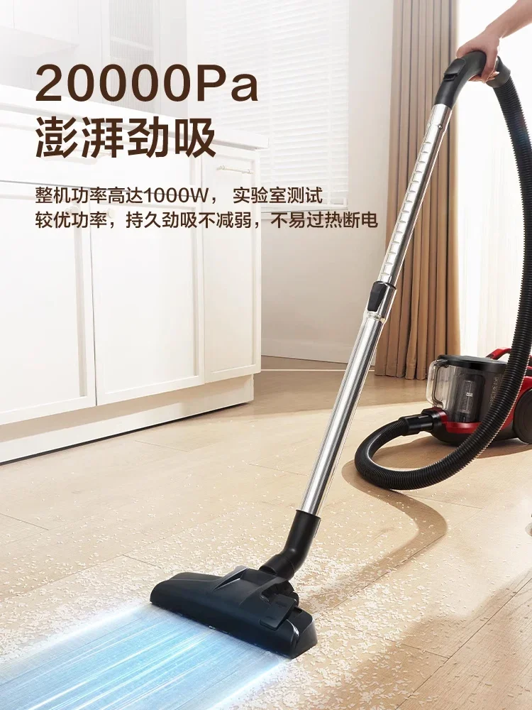 Household vacuum cleaner with high suction power, small horizontal strong carpet, new wired vacuum cleaner with high power