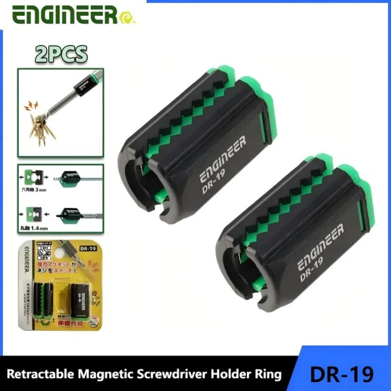 Engineer DR-19 2PCS…