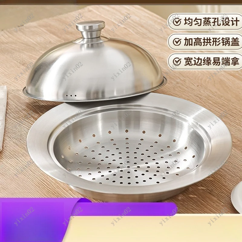 

304 Stainless Steel Steaming Tray Round Steamer Rack with Cover for Kitchen Cooking