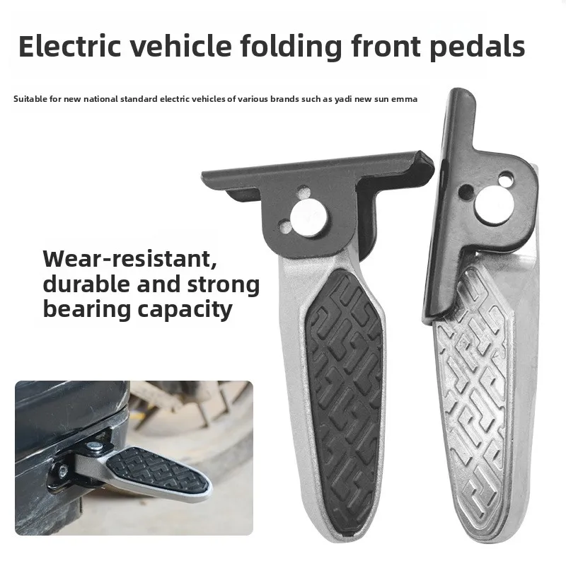

Mingyue has a footrest that can be placed on the pedal, providing a stable footing and anti-slip function. It is also foldable.