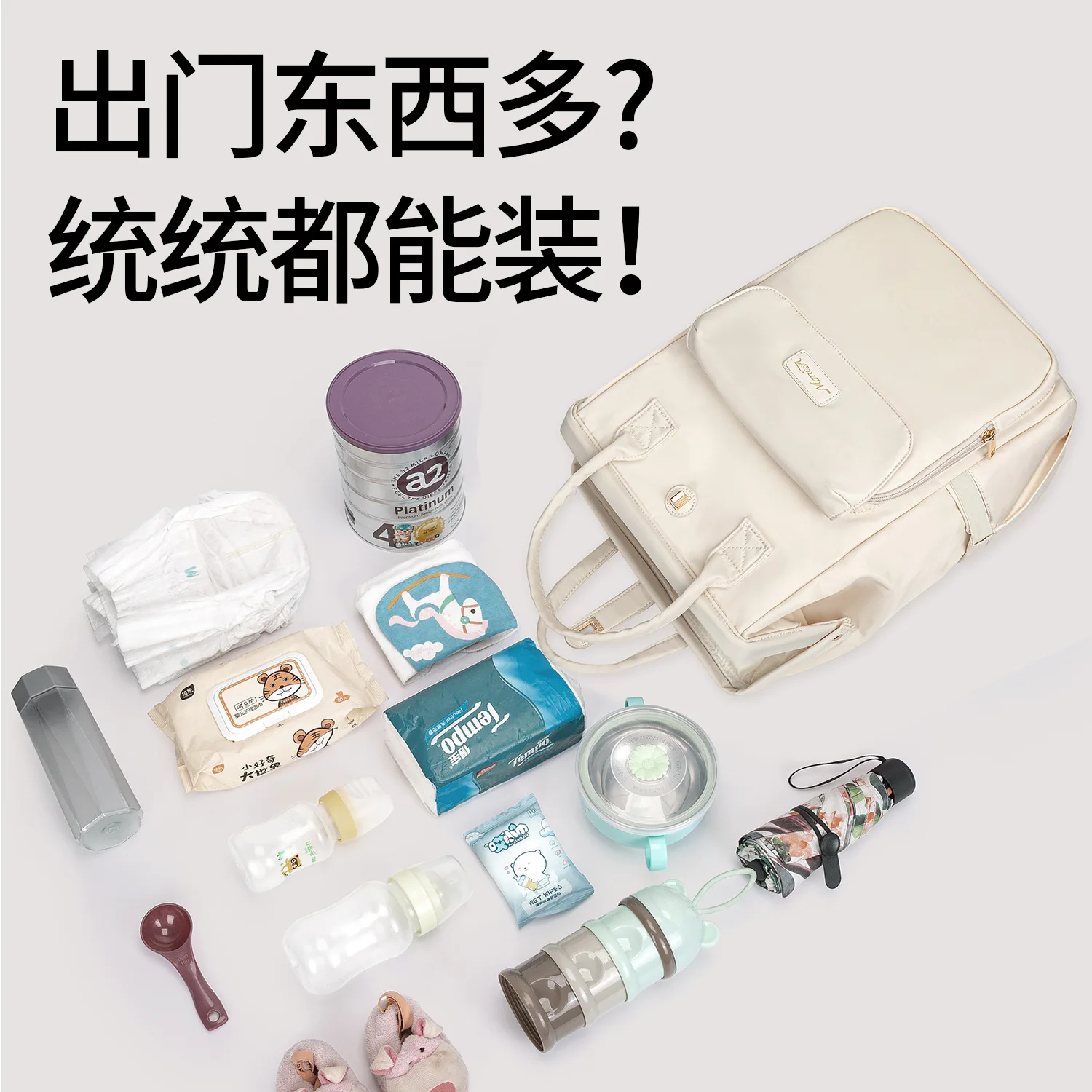 حقائب ظهر محمولة متعددة الوظائف محمولة باليد للاستخدام في الهواء الطلق، سعة كبيرة لحقيبة الأم للفصل الجاف والرطب #4