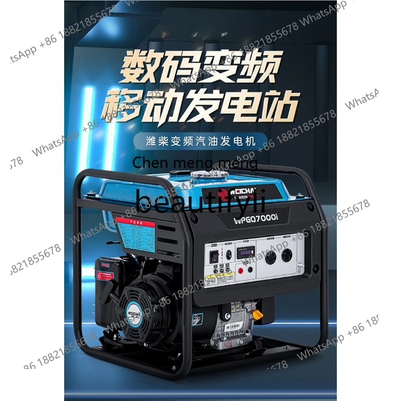 New arrive Variable frequency generator set 3/4/5KW kilowatt KVA small household single-phase 220V portable
