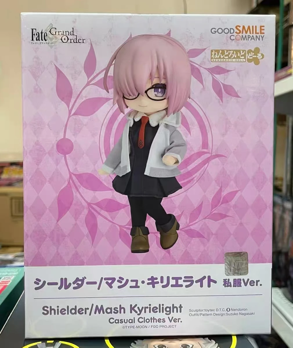 在庫あり)オリジナル GSC ねんどろいど【Fate/Grand Order】マシュ