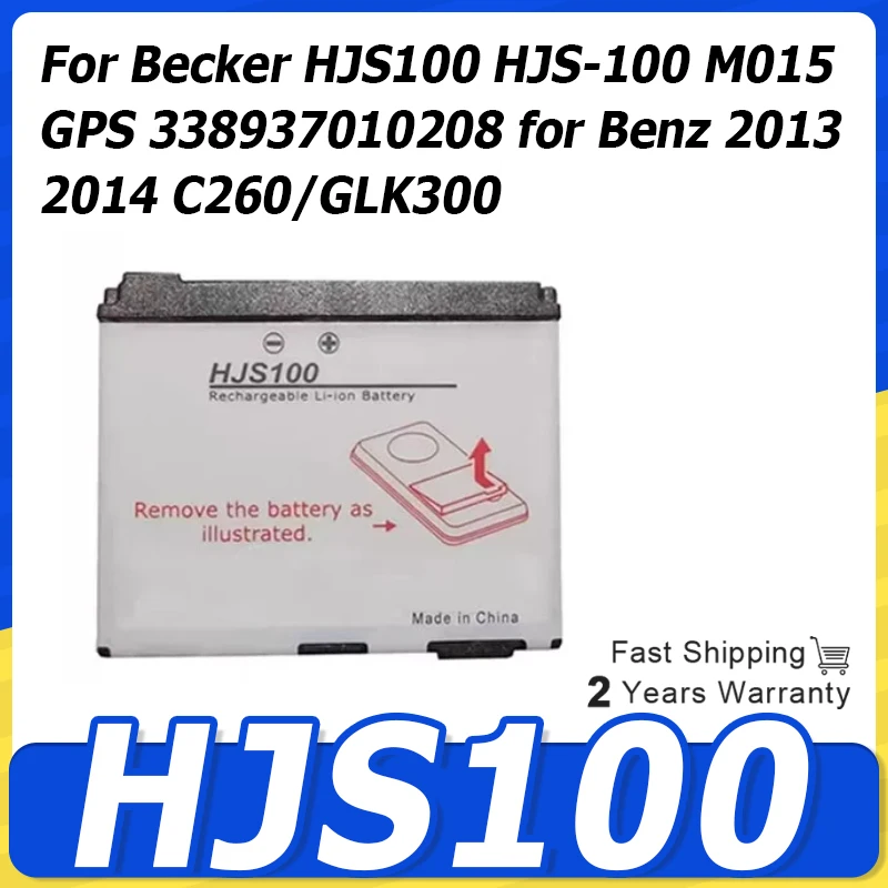 3.7V Replacement Battery For Becker HJS100 HJS-100 M015 GPS 338937010208 for Benz 2013 2014 C260/GLK300 Map Navigator Battery