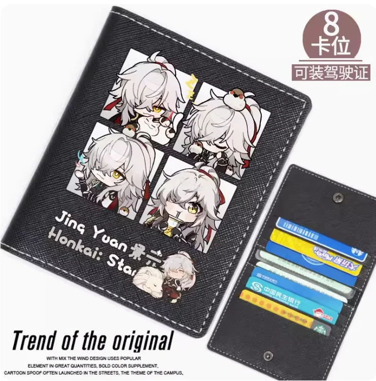 Anime Honkai: Star Rail Jing Yuan Fashion Wallet PU Purse Card Case Multi Card Hasp Money Bag Cosplay Gift B176