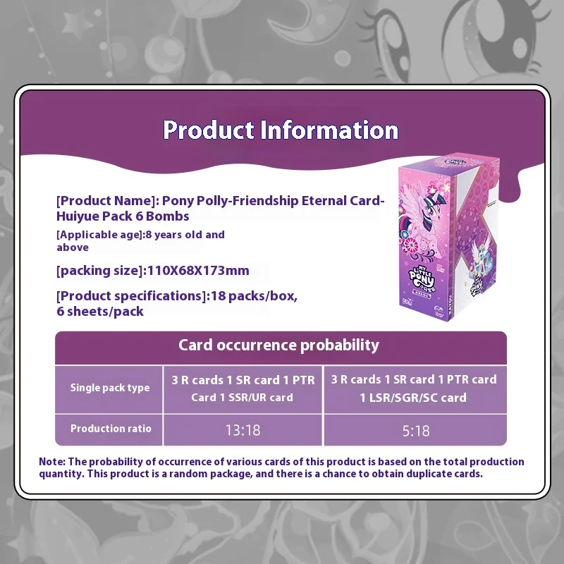 Miniso My Little Pony: الصداقة هو بطاقات سحرية Huiyue حزم أنيمي مضحك حفلة الصداقة الأبدية حزمة تحصيل بطاقة لعبة هدية