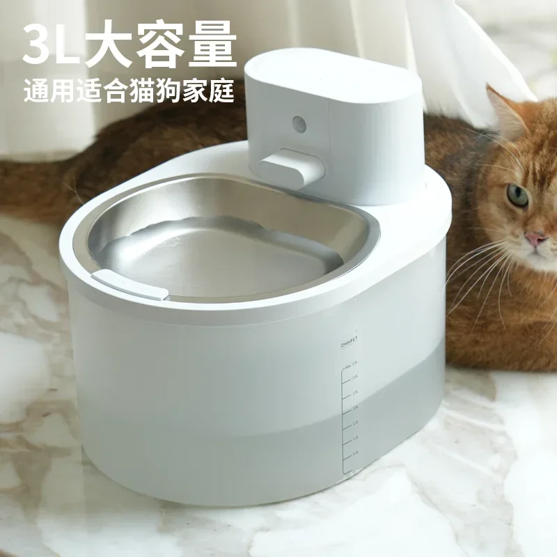 Cat water dispenser without plug in stainless steel pet water dispenser wireless ultraviolet sterilization water feeder