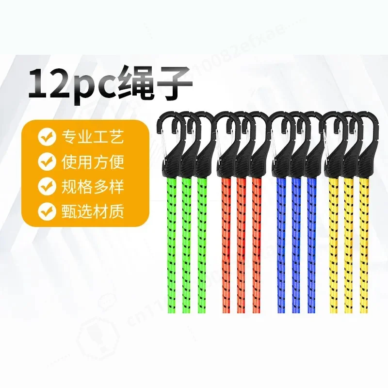 Bicycle Electric Vehicle Trunk Fixed Rubber Elastic Luggage Rope Equipment Bundling Goods Source