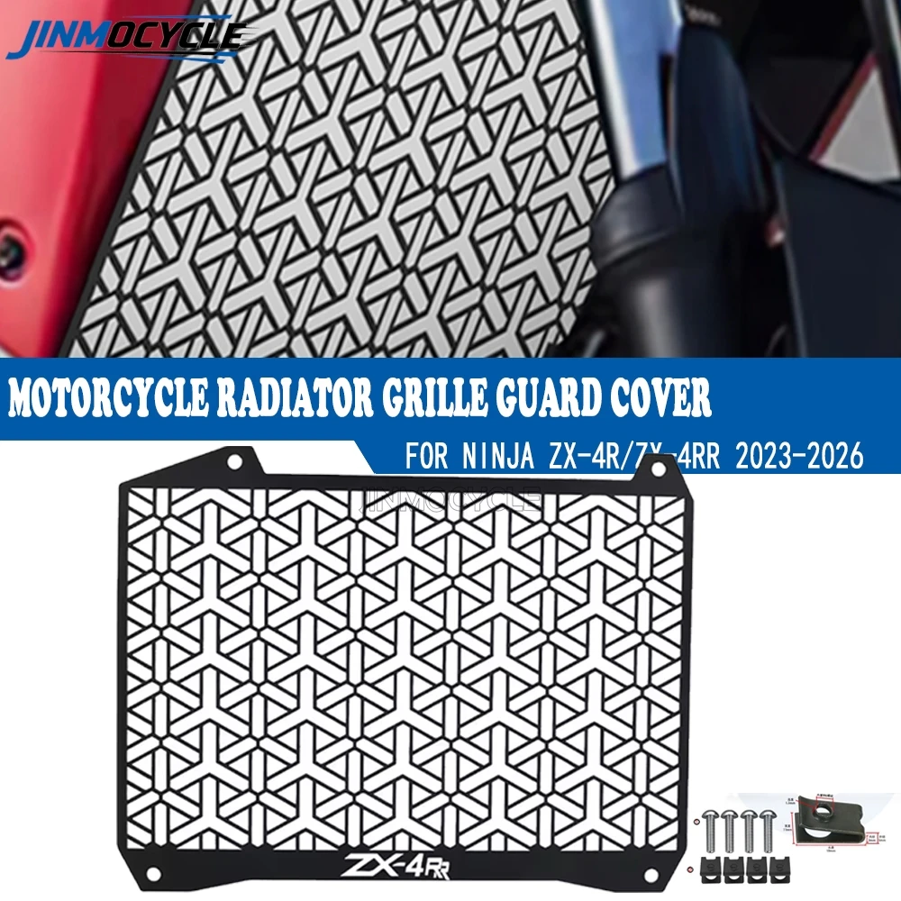 

For KAWASAKI ZX4 R/RR ZX-4R ZX-4RR ZX4R ZX4RR 2023 2024 2025 2026 Motorcycle Radiator Grille Guard Cover Protection Accessories