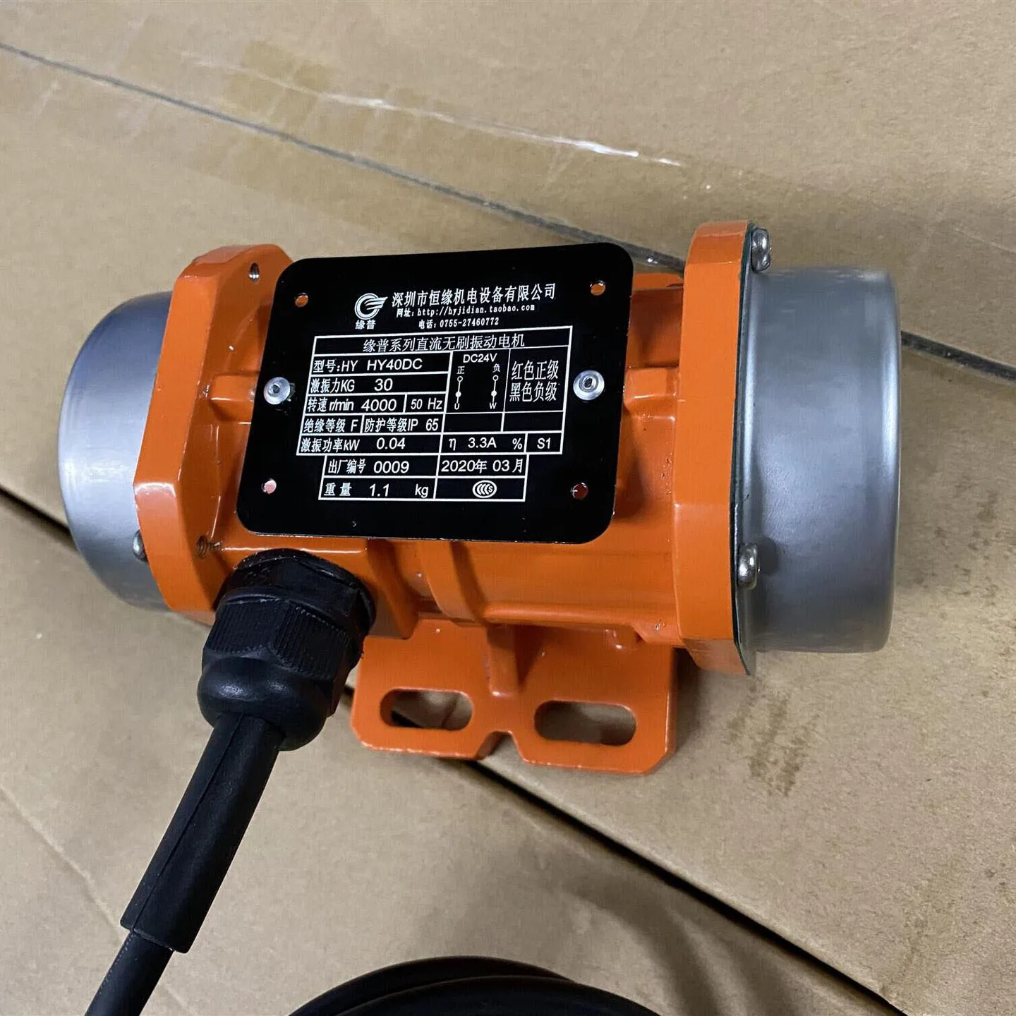 DC borstelloze Bldc ​ Motor Elektrische Trillingen Motor 12V 24V 50W Beton VibraConcrete Vibrator Hoge Frequentie Vibrator Excentrische