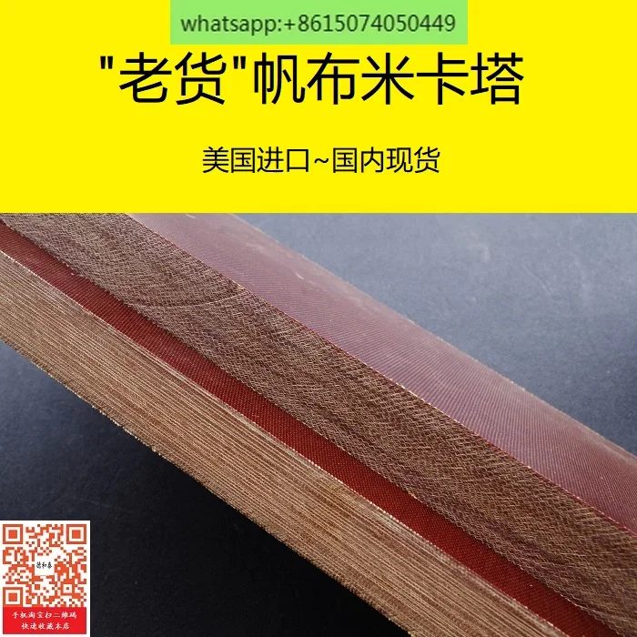 

"Old Goods" Canvas Mikata~