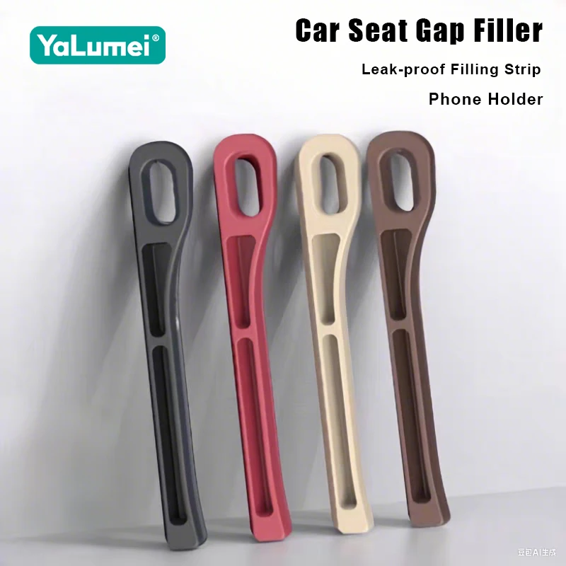 Car Seat Gap Leak P… - image