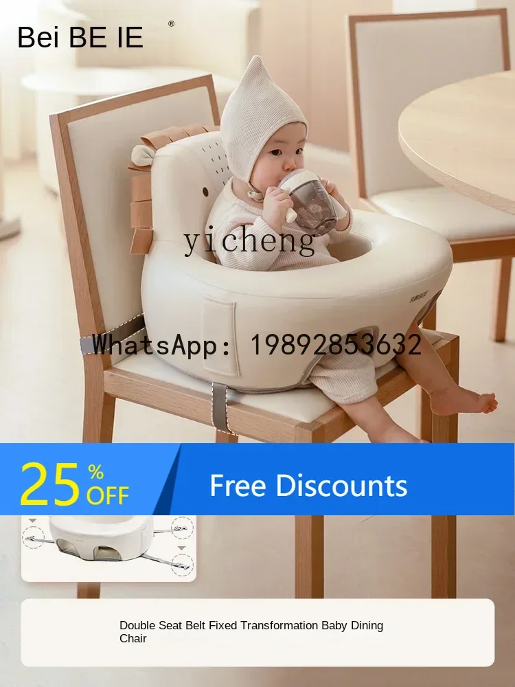 AG  Infant Dining Chair  Learning Seat Stool Sitting Chair Sofa Children Dining Chair Home