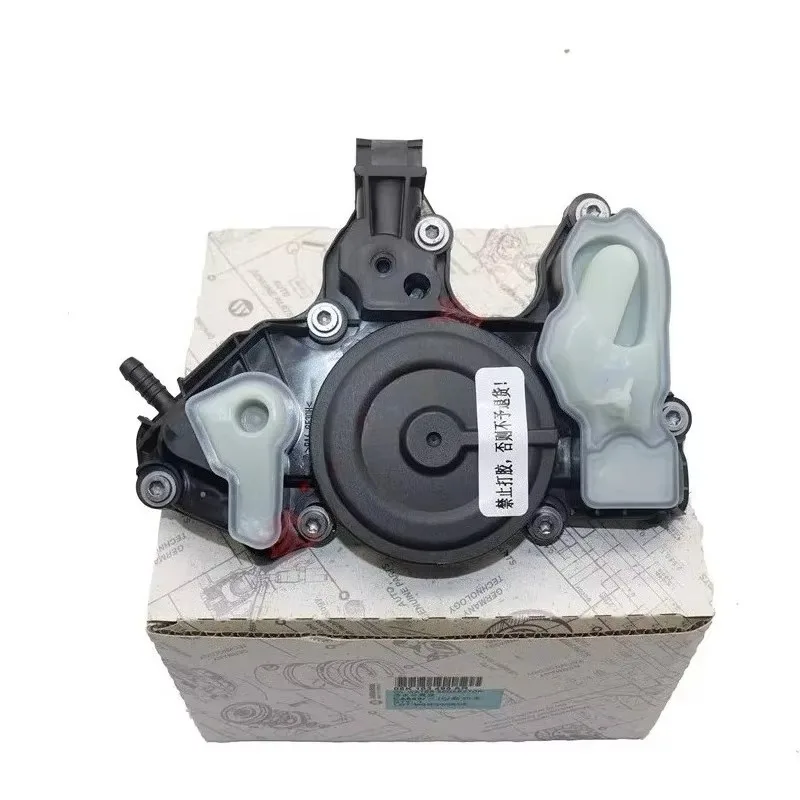 

Suitable for Volk swagen Touan Golf Tiguan L Maiteng CC Touon Kodiak Exhaust Valve Oil and Water Separator