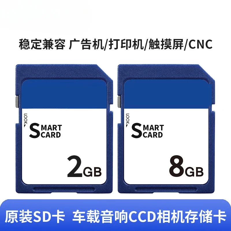 Original SD card 4G memory card 1G2G small capacity low-speed card 256M