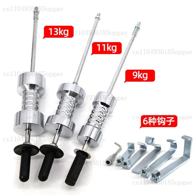 Automobile heavy duty puller large pull hammer shaping machine repair machine drawing tool sliding hammer sheet metal large