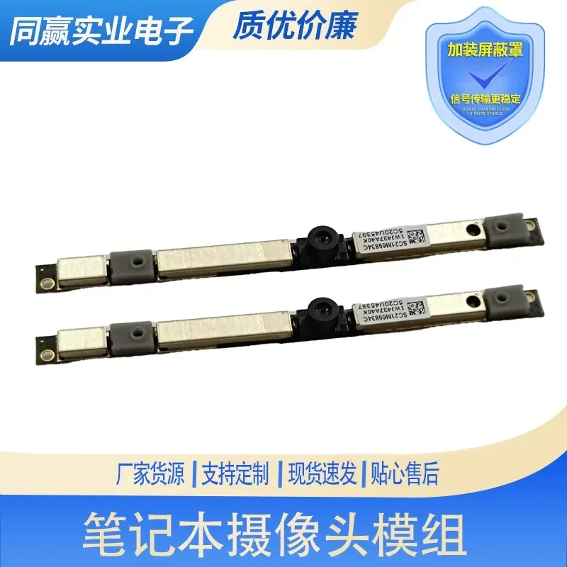 5 Million Pixel HD Built-in Camera Microphone Module SC21M69834 for Lenovo Notebook