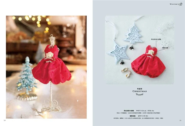 DOLL OUTFIT STYLE Cute Doll Dress Tailor Craft Set Book Four Seasons Doll Dress Clothes Book