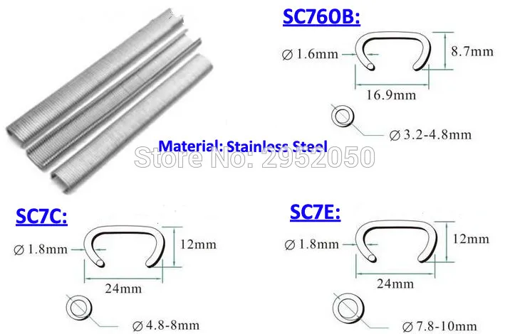 Pneumatic C ring nail Hog ring nail for SC7E SC7C SC760B Air gun