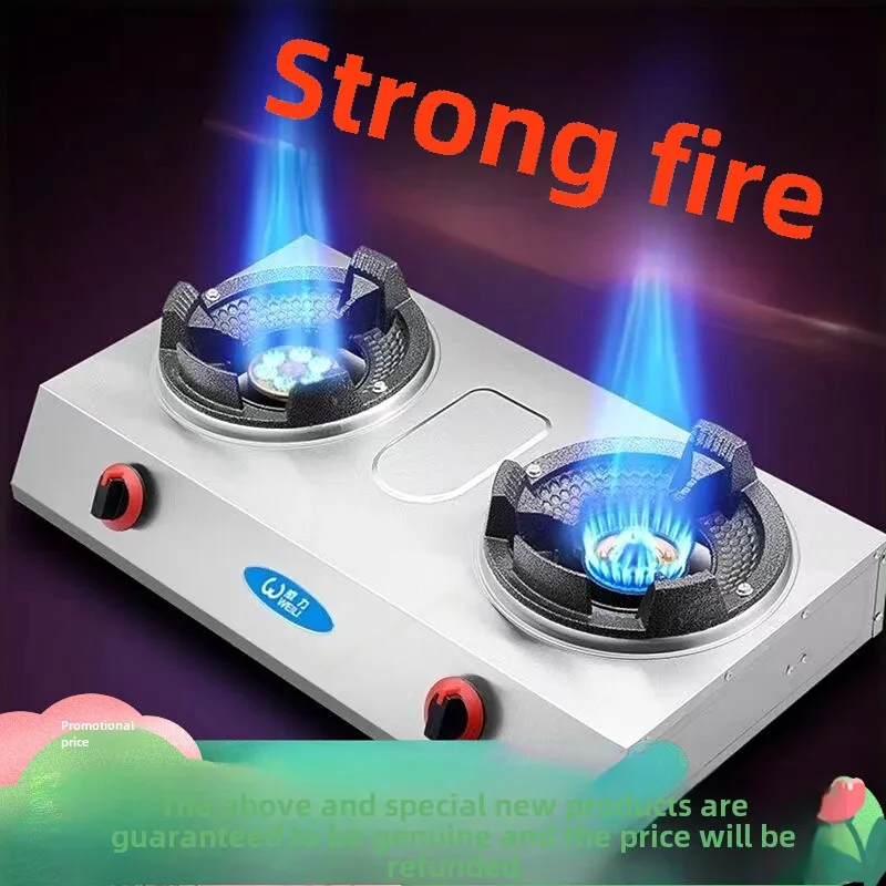 

flameout protection gas double stove