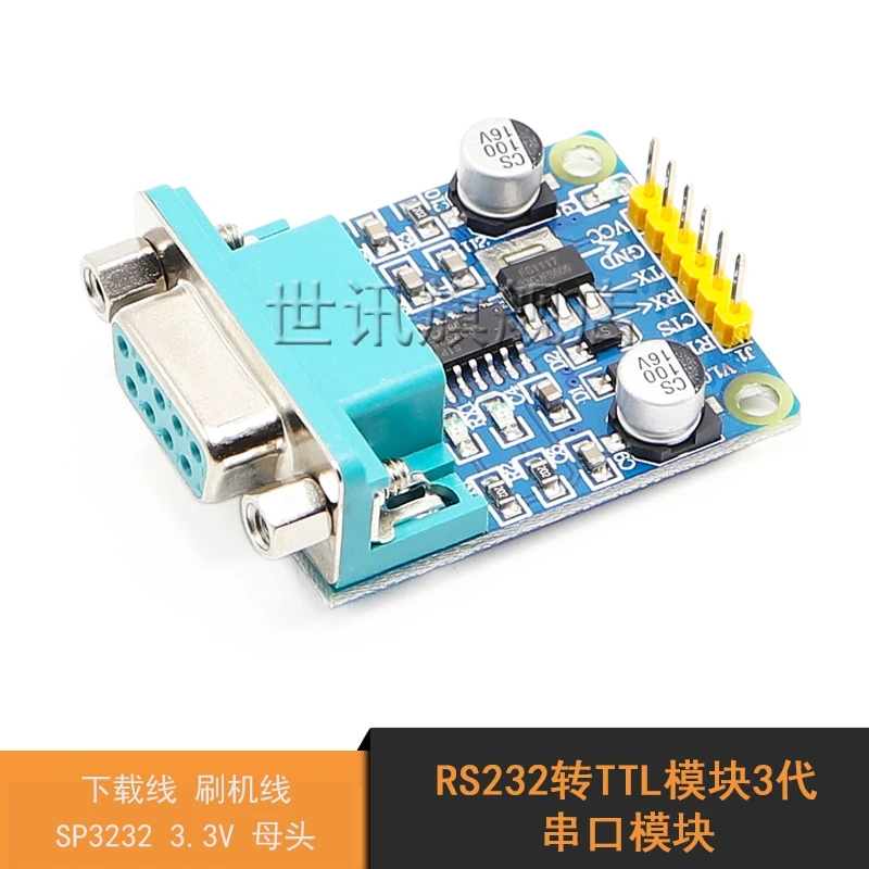 RS232 to TTL Module 3rd Generation Serial Port Module Download Wire Brush Machine Wire Sp3232 3.3V Female Head