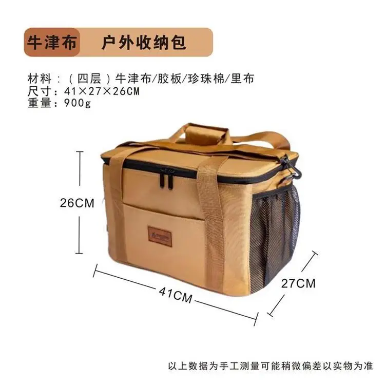 Outdoor travel tableware, foldable storage bag, camping large capacity tote bag, cookware, picnic bag, crash incubator