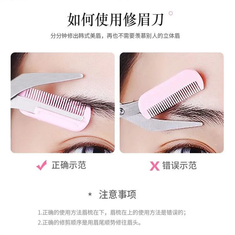 

Eyebrow Trimmer Scissor with Comb Female Male Eyebrow Eyelash Scissors Safety Stainless Steel Face Razor Makeup Beauty Scissors