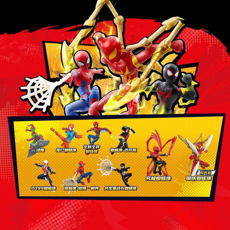 キープリー スパイダーマン アイアンスパイダー スカーレット - Model Kit Thousand Sunny のレビューと価格