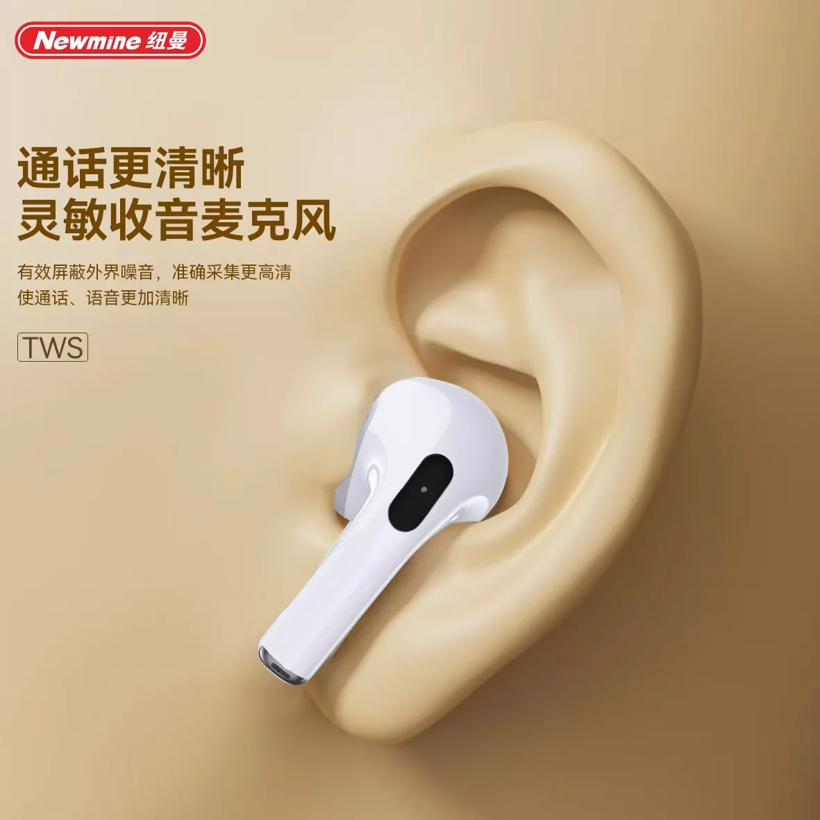 

2025 hot sale Newman T11 Bluetooth headset, two-channel simple design, travel portable, smart touch, wireless Bluetooth headset